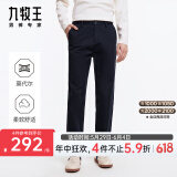 九牧王男裤休闲裤【新疆长绒棉】四季款经典休闲裤长男士百搭裤子 深蓝色合体版TB1DXX50163 30 码170/74A(2.28)尺76cm