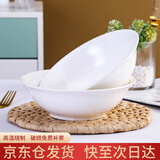 浩雅景德镇釉下彩陶瓷餐具陶瓷碗汤碗大号碗纯白8英寸汤碗2个装