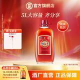 劲牌劲酒 中国劲酒35度5L实惠大桶装 送礼送长辈  节日送礼 35度 5L 1桶 中国劲酒