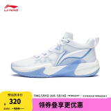 李宁（LI-NING）轻速1.0丨实战篮球鞋男网面透气减震水泥克星防侧翻运动鞋 荧光绣蓝紫/雪青蓝-4 45