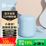 SANAG塞那X6S【音箱金榜TOP】无线蓝牙音箱低音炮电脑桌面迷你户外音响高音质可插卡便携送男女生日礼物 晴空蓝旗舰版丨重低音+32G内存卡
