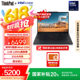 ThinkPad【国家补贴20%】联想E14笔记本电脑 AI PC 商务办公学生轻薄本 酷睿Ultra5-225H 32G 1T 2.8K黑色
