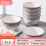 佩尔森（CERAMICS）釉下彩陶瓷米饭碗家用2025新款吃饭碗好看的碗盘餐具套装 4.75英寸饭碗-10个装 1英寸 饭碗