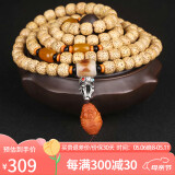 妍韵珠宝精品原生态黄金籽星月菩提子手串橄榄核财神108颗文玩佛珠手链