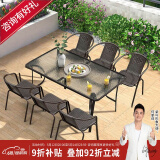 紫叶（ziye）户外阳台桌椅 休闲庭院座椅室外花园餐桌椅 简约现代 铁艺家具 6【椅】+1【150X90长桌】