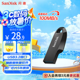 闪迪（SanDisk）64GB USB3.2 U盘 CZ550黑色 安全加密 数据恢复 学习办公电脑车载 小巧便携 高速大容量优盘