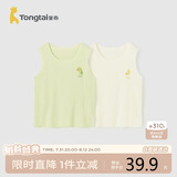 童泰夏季宝宝衣服轻薄上衣透气男女儿童无痕吊带背心2件装绿色100cm