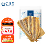 赶海弟【潍坊产地】烤鳗鱼片200g即食烧烤熟鱼干海味零食 源头直发包邮