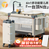 Trimigo（泰美高）婴儿床拼接折叠多功能床围栏游戏新生儿床带尿布台睡床婴儿摇摇床 【岁安·素雅】一键开合无漆无味 可移动婴儿拼接床婴儿折叠床