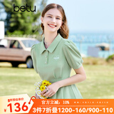 百图betu女装夏新款连衣裙时髦肌理收腰荷叶边连衣裙女2303T95 绿色 S