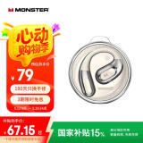 魔声（MONSTER）Open Ear AC330开放式运动蓝牙耳机挂耳式不入耳骑行跑步运动智能降噪超长续航手机通用 流光金