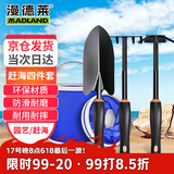 漫德莱赶海工具套装沙滩挖沙工具儿童工具赶海套装工具4件套