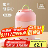 物生物焖烧杯316L不锈钢焖烧壶保温饭盒上班便携宿舍焖粥汤壶节日礼物