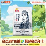 金龙鱼新疆明珠雪花粉 面粉 麦芯粉 包子饺子面条 2斤