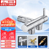 潜水艇（Submarine） F401三通角阀黄铜镀铬快开冷热水一进二出三角阀陶瓷阀芯