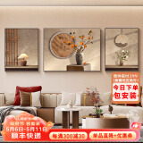 唤墙 客厅装饰画现代简约沙发背景墙壁画奶油风三联画轻奢挂画免打孔 钱到福到  小套左右40x60+中间80x60晶瓷