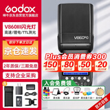 神牛（Godox）神牛V860III-C三代机顶闪光灯佳能单反微单热靴机顶灯高速同步离机TTL自动测光锂电机顶灯佳能版