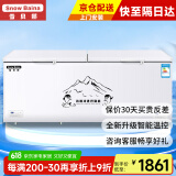 雪贝娜冰柜商用大容量全冷冻家用双温卧式冷柜展示柜 1388双机铜管【一边冷冻一边冷藏】