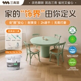 三青水性木器漆清漆家具翻新漆刷门窗衣柜油漆木用涂料 法式浅绿1KG