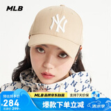 MLB棒球帽子夏季百搭鸭舌帽硬顶 遮阳帽送礼3ACP8501N-50BGS