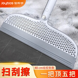 佳帮手刮水器魔术扫把软胶扫地扫帚浴室扫水地刮卫生间刮水拖把神器 【免邮】【40cm】魔法扫把 1把