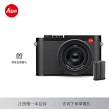 徕卡（Leica）Q3全画幅便携数码相机/微单相机 (19080)+原装电池（19531）套机【现货】