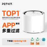 小佩宠物智能不锈钢饮水机 宠物用品 滤芯自动过滤猫咪饮水机加温器 不锈钢饮水机