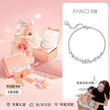 范琦（Fanci） 紫藤微笑手链女盛放银手饰惊喜表白礼物送女友送妈妈 生日祝福礼盒