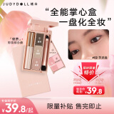 橘朵（Judydoll）掌心盒彩妆综合盘睫毛膏眉粉眼影腮红便携多功能52002芋泥盘