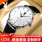 花花公子（PLAYBOY）品牌手表男士手表超薄手表男士学生潮流皮带防水简约石英男表 本色白面黑皮/精美礼盒/定制刻字