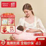 佳韵宝（Joyourbaby）多功能哺乳枕喂奶枕婴儿学坐枕授乳枕喂奶神器 缤粉雪原