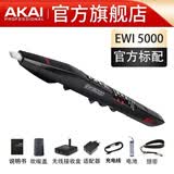 AKAI PROFESSIONAL全新进口雅家5000电吹管乐器中老年人SOLOC官方初学者专业款雅佳 标配 5000黑色
