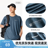 安踏（ANTA）速干T丨短袖T恤男25夏冰丝凉感体恤吸湿反光夜视跑步篮球健身上衣 【速干全场景训练午夜灰-5 XL /180（推荐140-160斤）