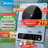 美的（Midea）电磁炉电陶炉 大功率家用耐用面板 电磁灶火锅炉电池炉套装炒菜一套带锅配锅国家补贴MC-22EB15