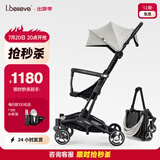 爱贝丽（IBelieve）遛娃神器婴儿推车超轻便MINI口袋推车伞车易折叠可坐可躺手推车 小不点6S 玛雅灰 无灯版 6月+