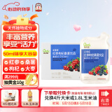 正官庄人参 红参枸杞桑葚提取液礼盒1.5L（50ml*30袋）健康滋补礼物礼品