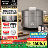 松下（Panasonic）【国家补贴】饭煲煲家用4-5人IH电饭煲多功能压力电饭锅智能预约煮饭锅备长炭5升大容量SR-PE502-S