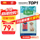 麦富迪 狗粮 藻趣儿通用全价犬粮小中大型犬泰迪柯基金毛拉布拉多 幼犬粮 7.5kg