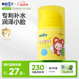 青蛙王子儿童面霜 儿童保湿霜 宝宝润肤霜 滋润补水保湿霜 阿狸萌友 50g 