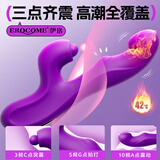 伊珞（EROCOME）震动棒av按摩棒成人情趣性用品女性专用生理解压自慰器女生玩具