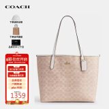 蔻驰（COACH）奢侈品女包city33单肩包托特包CV976【品牌授权】520送女友礼物