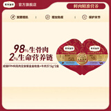 弗列加特 98%生骨肉含量 全价主食定食餐盒  成猫幼猫主食罐头湿粮双餐杯 【成猫】金枪鱼+牛肉（37.5gx2）