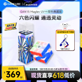 GAN15Maglev三阶磁力魔方专业比赛儿童早教玩具生日礼物十周年UV版