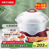 天际（TONZE）电炖锅 电炖盅 隔水炖锅 煲汤锅炖汤锅 熬粥养生锅 煮粥锅 蒸炖一体 白瓷5胆 DGD40-40DWG 4L