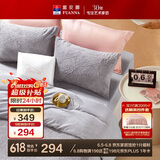 富安娜法兰绒四件套冬季防静电床品加厚床单被套单双人套件203*229cm