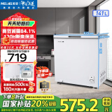 美菱（MeiLing）冰柜141/142升家用小型减霜顶开卧式超薄冷藏冷冻白色冷柜一级能效断电保温母婴补贴小冰箱电冰柜 BC/BD-141DT白 141L