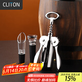 CLITON红酒啤酒开瓶器 手动开瓶器酒刀开酒器酒起子启瓶器红酒塞倒酒器