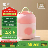 物生物焖烧杯316L不锈钢焖烧壶保温饭盒上班便携宿舍焖粥汤壶节日礼物