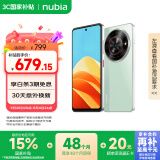 努比亚（nubia）小牛 限时直降 8GB+256GB 黛青 一亿像素高清主摄 5000mAh大电池 5G拍照中兴手机 国家补贴