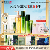 溪木源愈创木抗痘水乳套装油痘敏感肌控油修护舒缓抑痘护理礼物 【全套呵护】洁水乳精华祛痘膏5件套